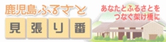 西郷組